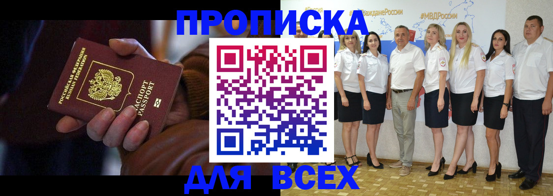 регистрация для школы в Нижней Салде