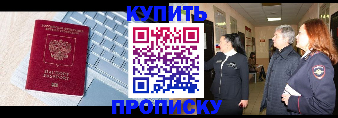 пропишу в квартире в Нижней Салде
