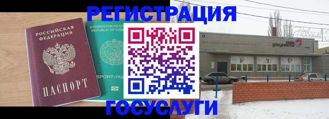 временная регистрация адрес в Нижней Салде