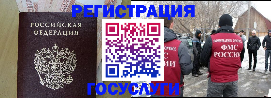 прописка ребенка в Нижней Салде