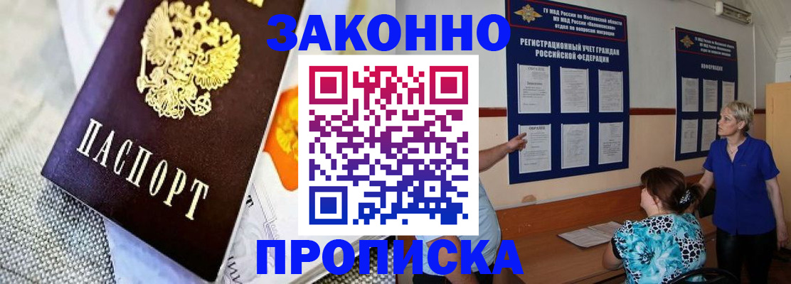 временная регистрация 2025 в Нижней Салде